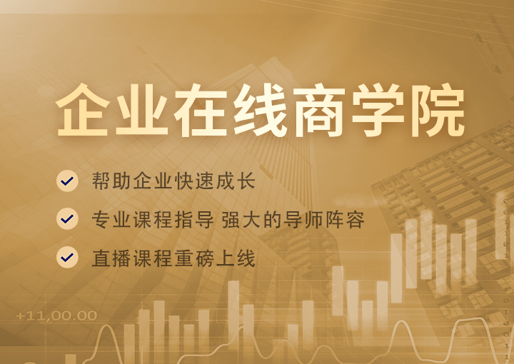 统筑学院